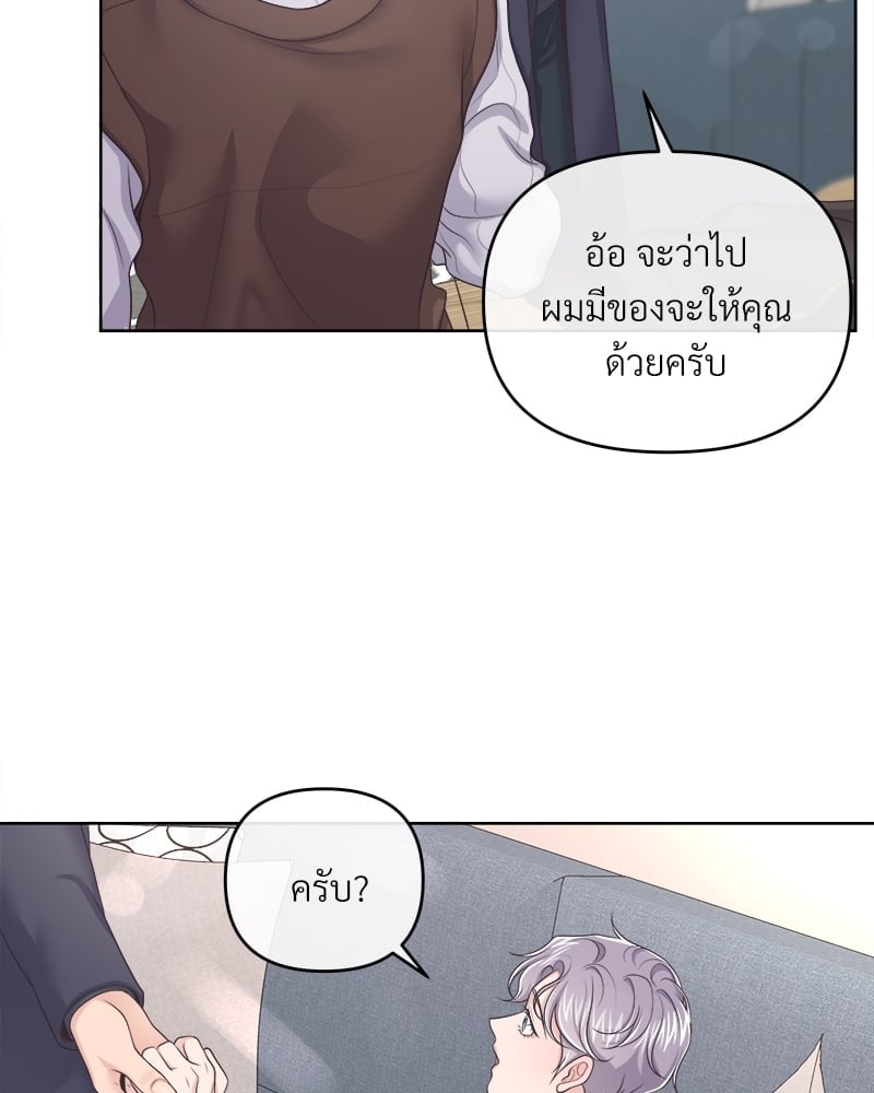 เธเธฑเธ•เน€เธฅเธญเธฃเน (เธ—เธตเนเธฃเธฑเธ) 37 77