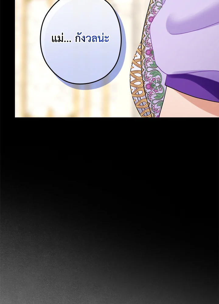 The Flower Dance and the Wind Song 113 10 43