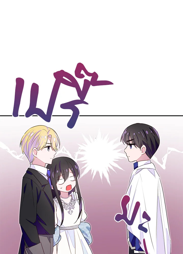 The Bad Ending of the Otome Game 33 32