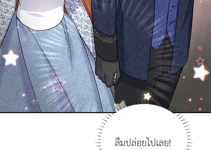 The Soulless Duchess 16 025