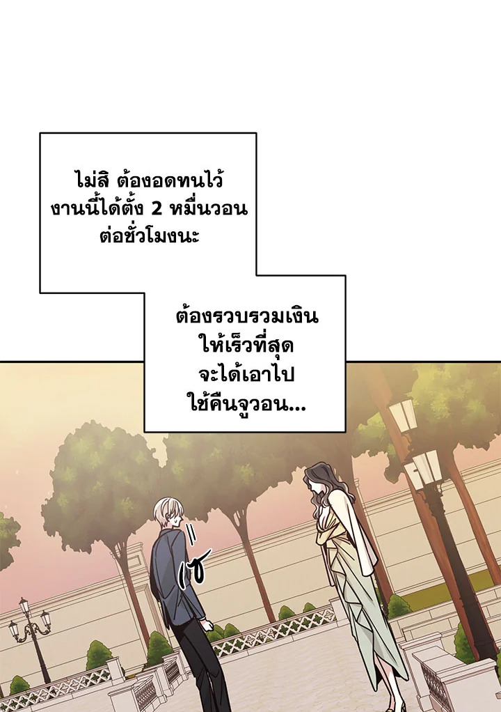 Shuffle 29 55