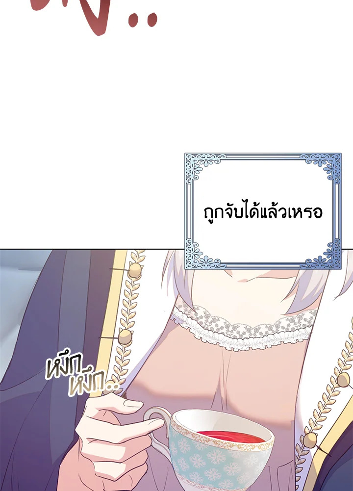 Only Realized After Losing You 44 42