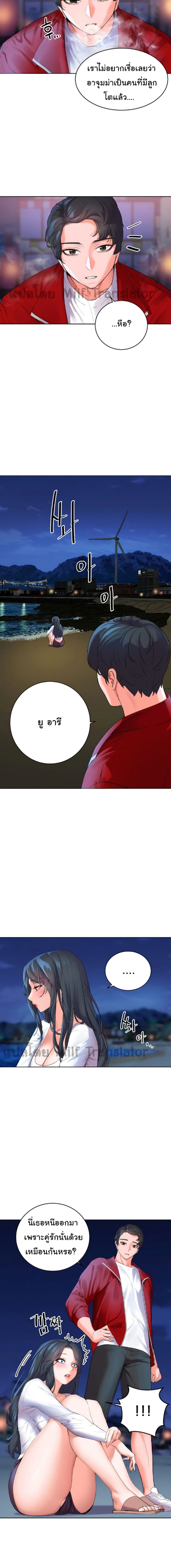 Childhood Bride เธ•เธญเธเธ—เธตเน 1 (23)