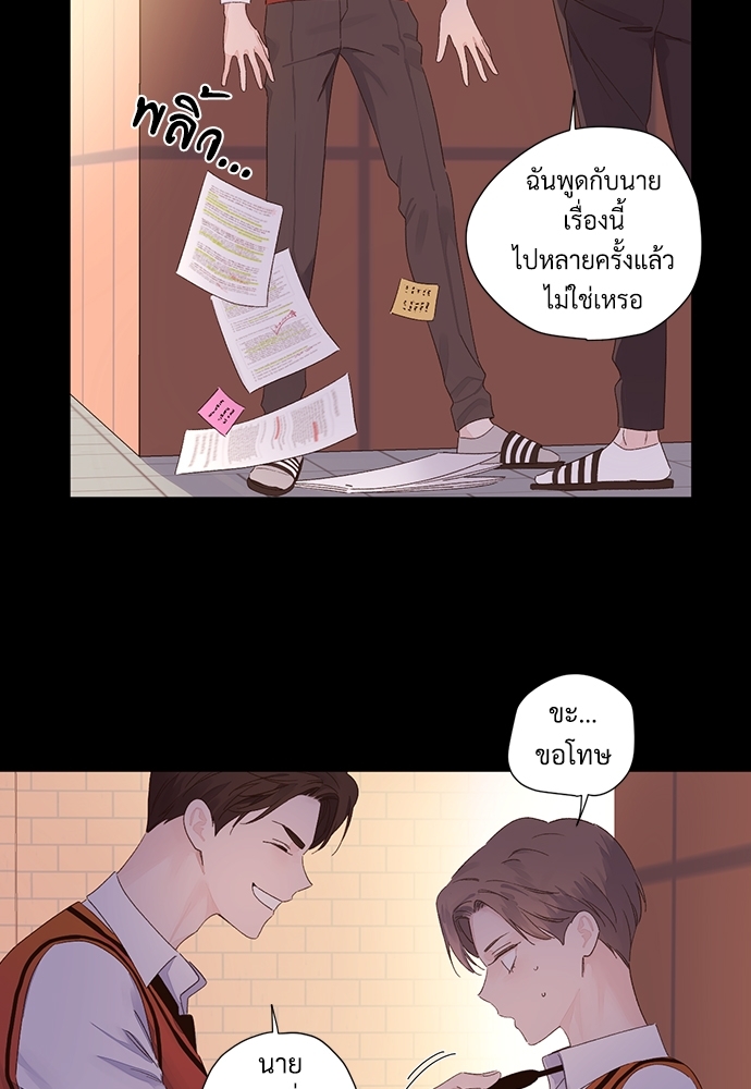 4 Week Lovers แฟนกัน 4 สัปดาห์ 62 26