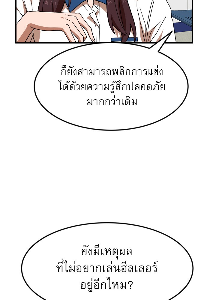 Double Click 52 (26)