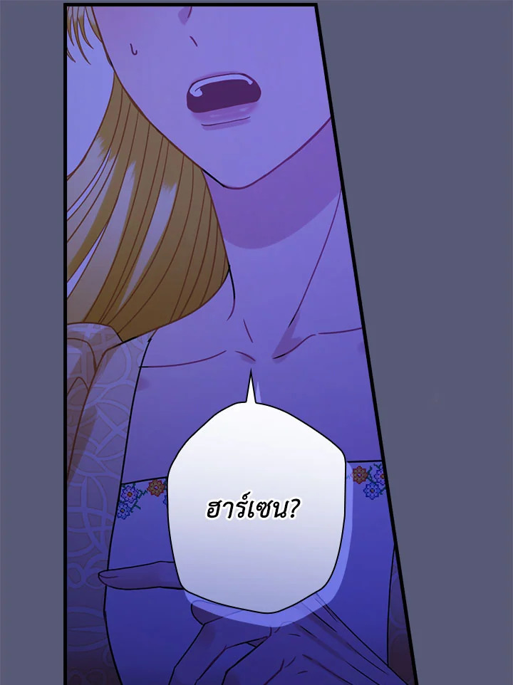 The Flower Dance and the Wind Song 113 11 012