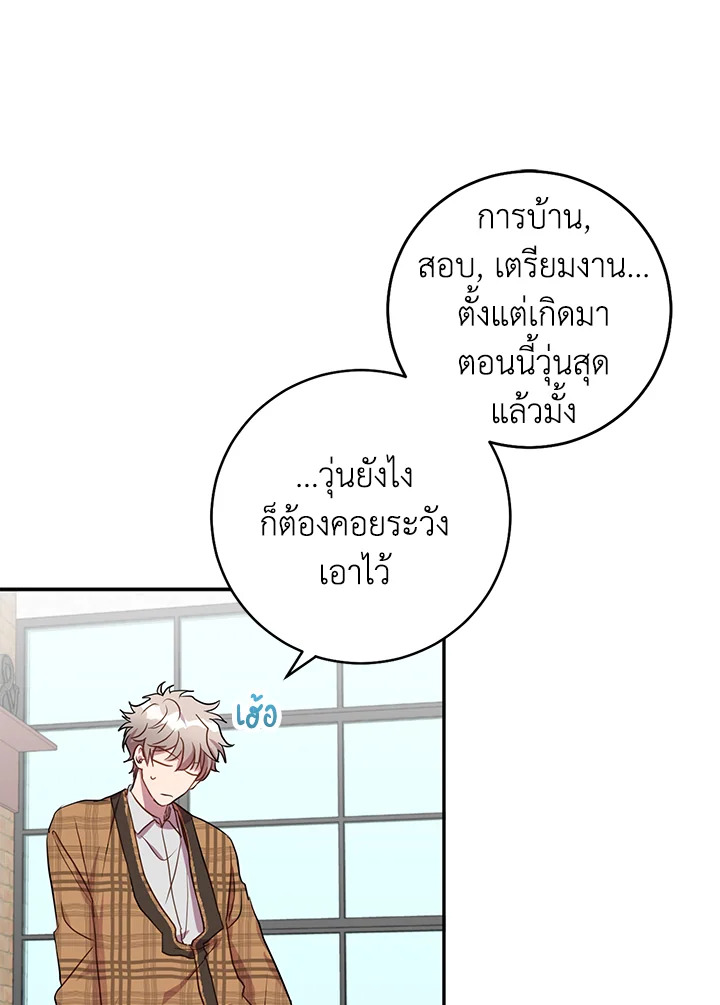 Under the Memory 14 10