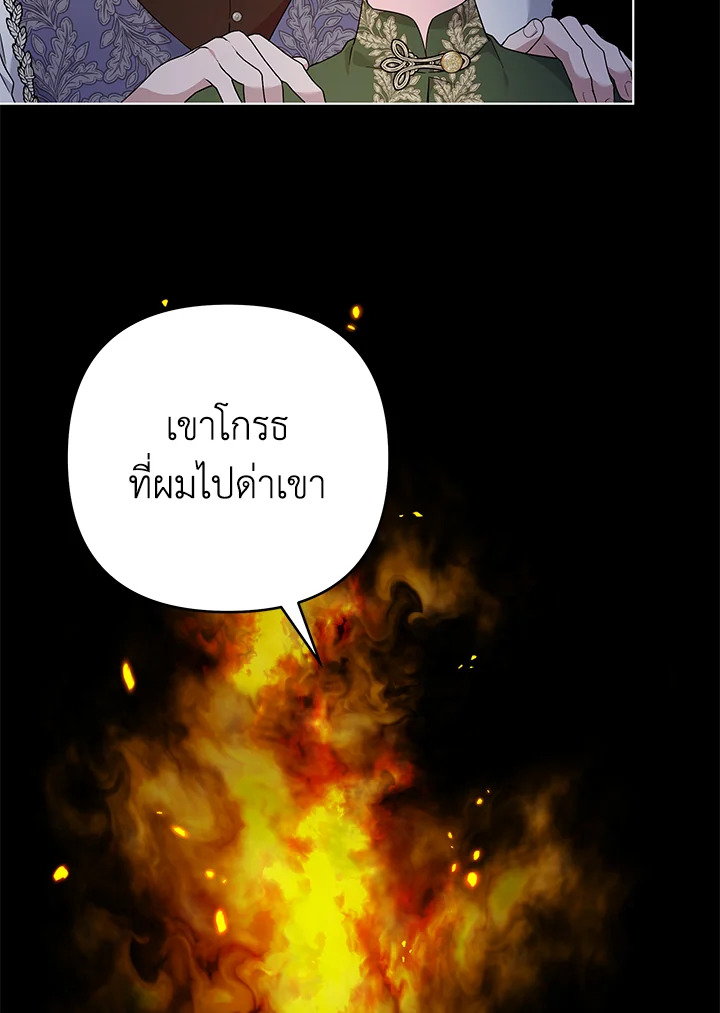 What It Means to Be You 138 052