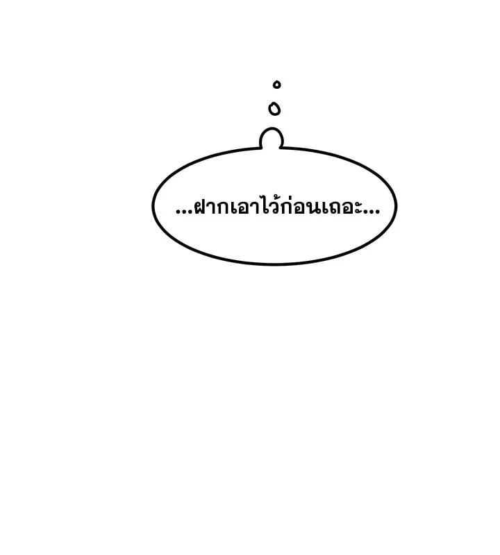 Who Can Define Popularity 2 058