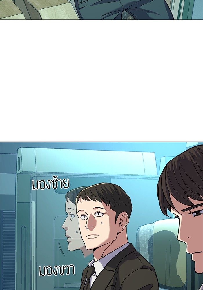 The Chaebeolâ€™s Youngest Son 60 004