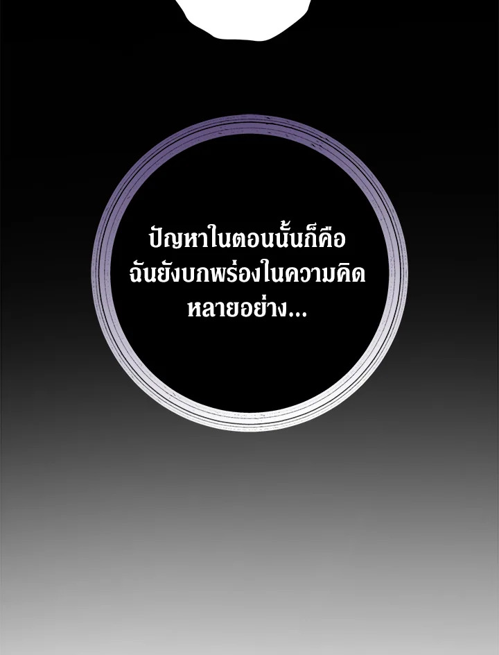 From Maid to Queen 22 030