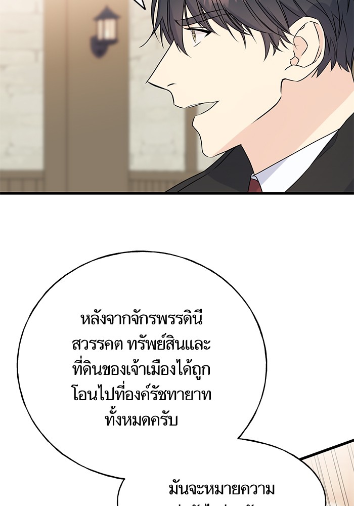 Crows Like Things That Sparkle 54 (62)