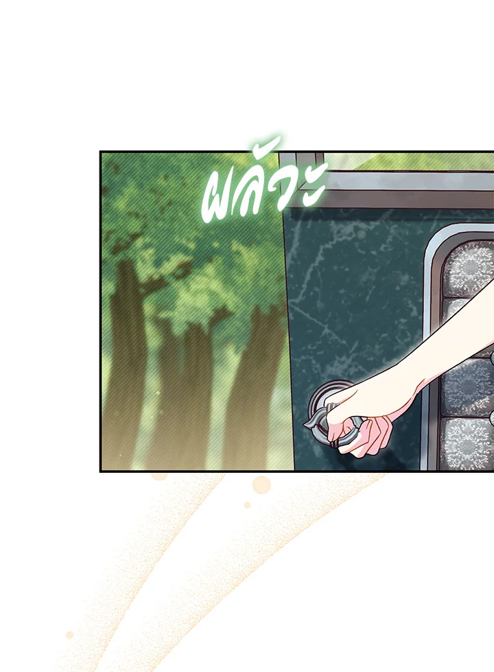 The Villainโ€s Match Is Too Perfect 30 039