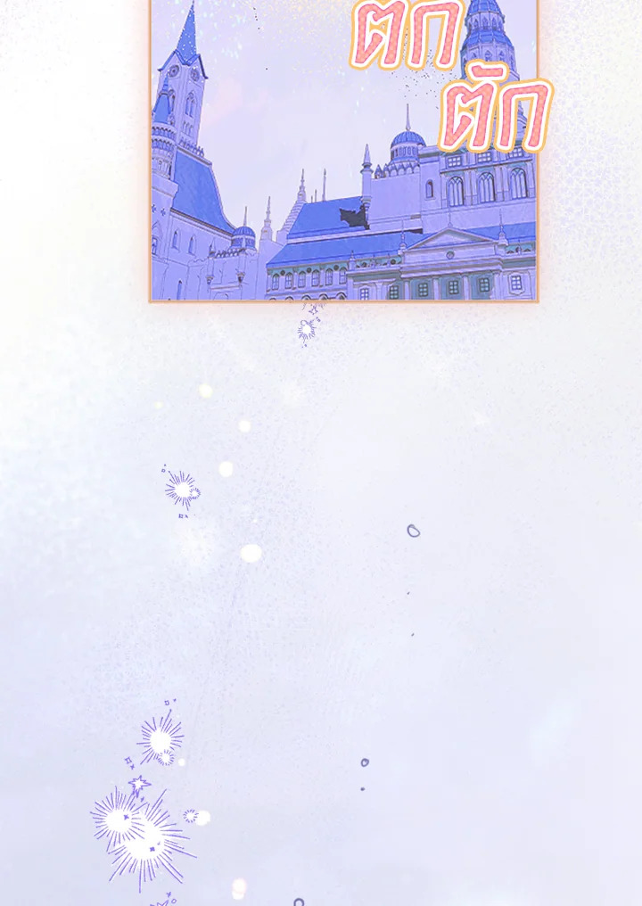 My Mother Gets Married Again 36 040