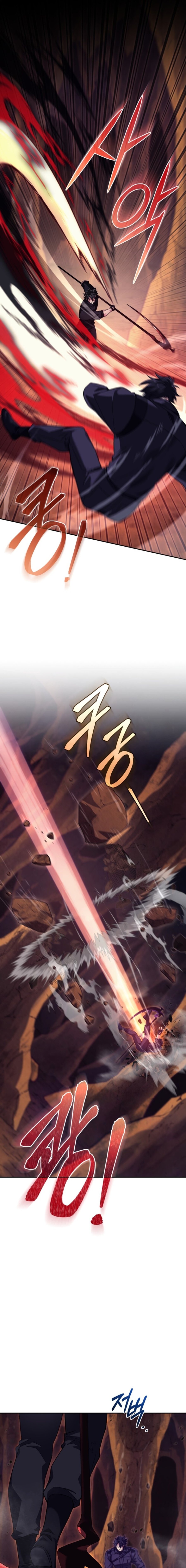 I Stole the Number One Ranker’s Soul 58 04