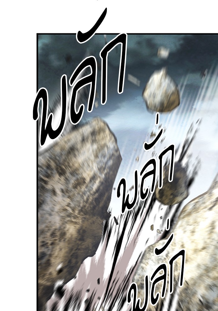 Seoul Station Druid เธ•เธญเธเธ—เธตเน40 (17)