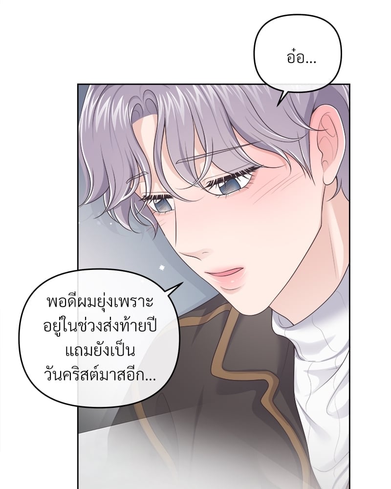 เธเธฑเธ•เน€เธฅเธญเธฃเน (เธ—เธตเนเธฃเธฑเธ) 36 53