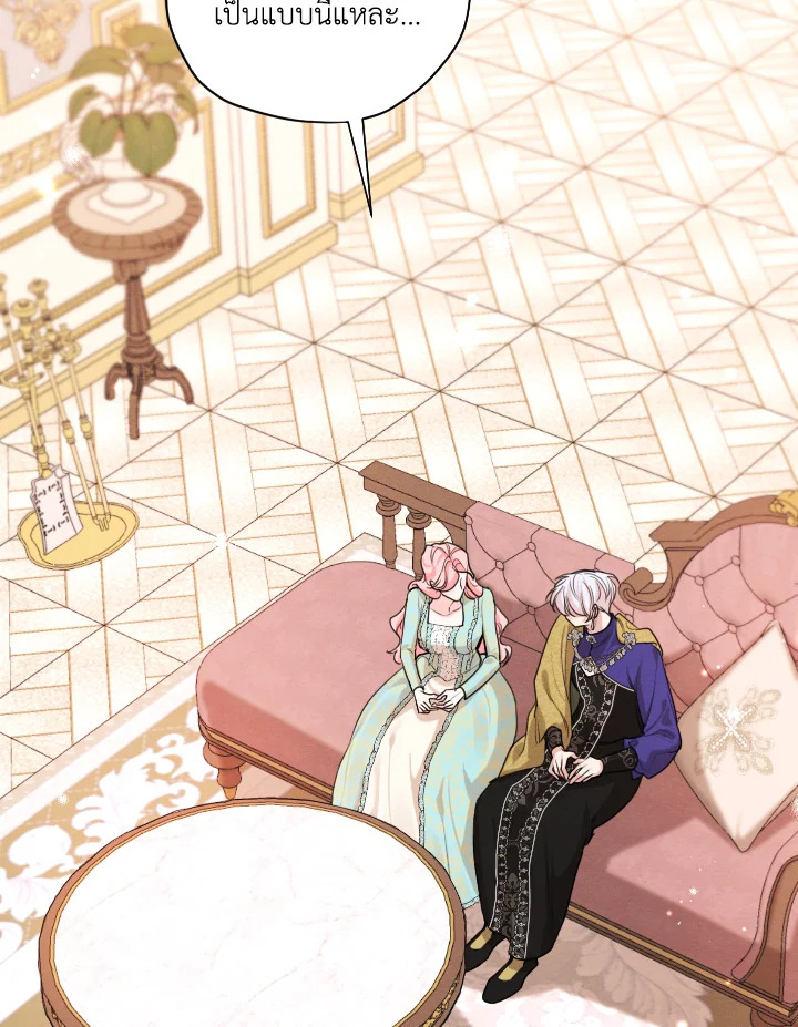 I am the Male Lead’s Ex Girlfriend 61 21