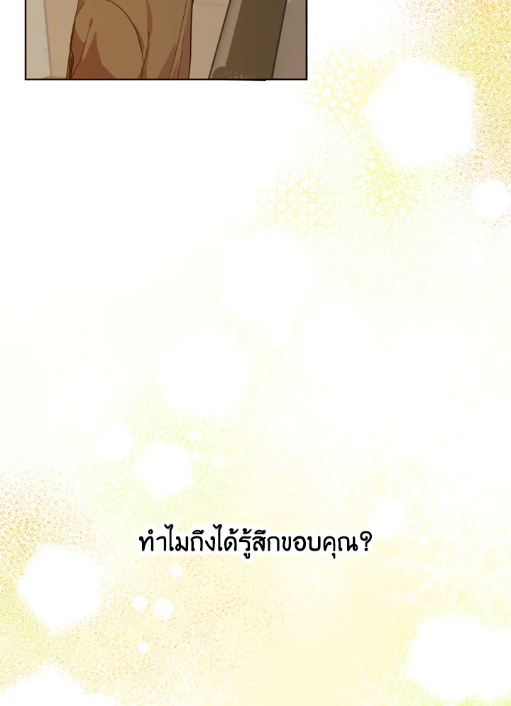 Under the Memory 11 51