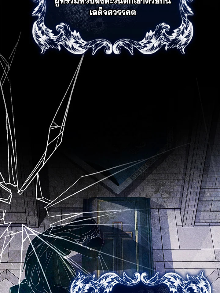 The East Wind of the Altas 3 025