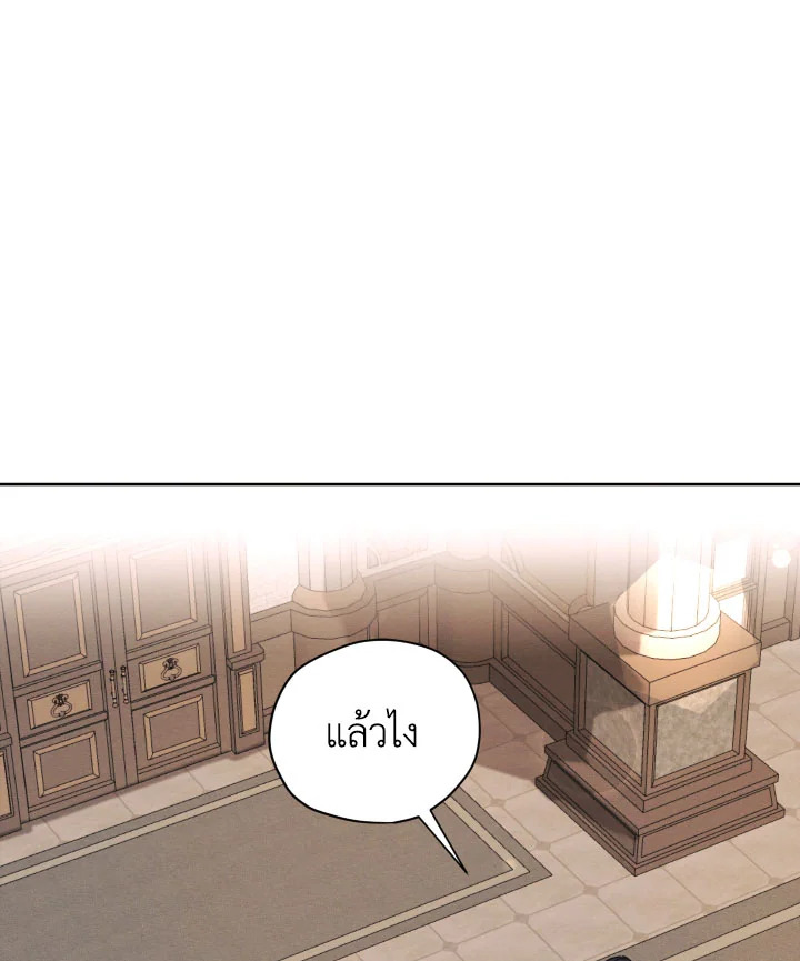 I am the Male Lead’s Ex Girlfriend 77 069