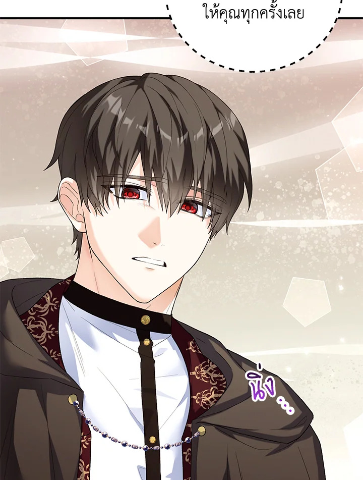 The Female Lead Turn Me into Her New Sister 33 066