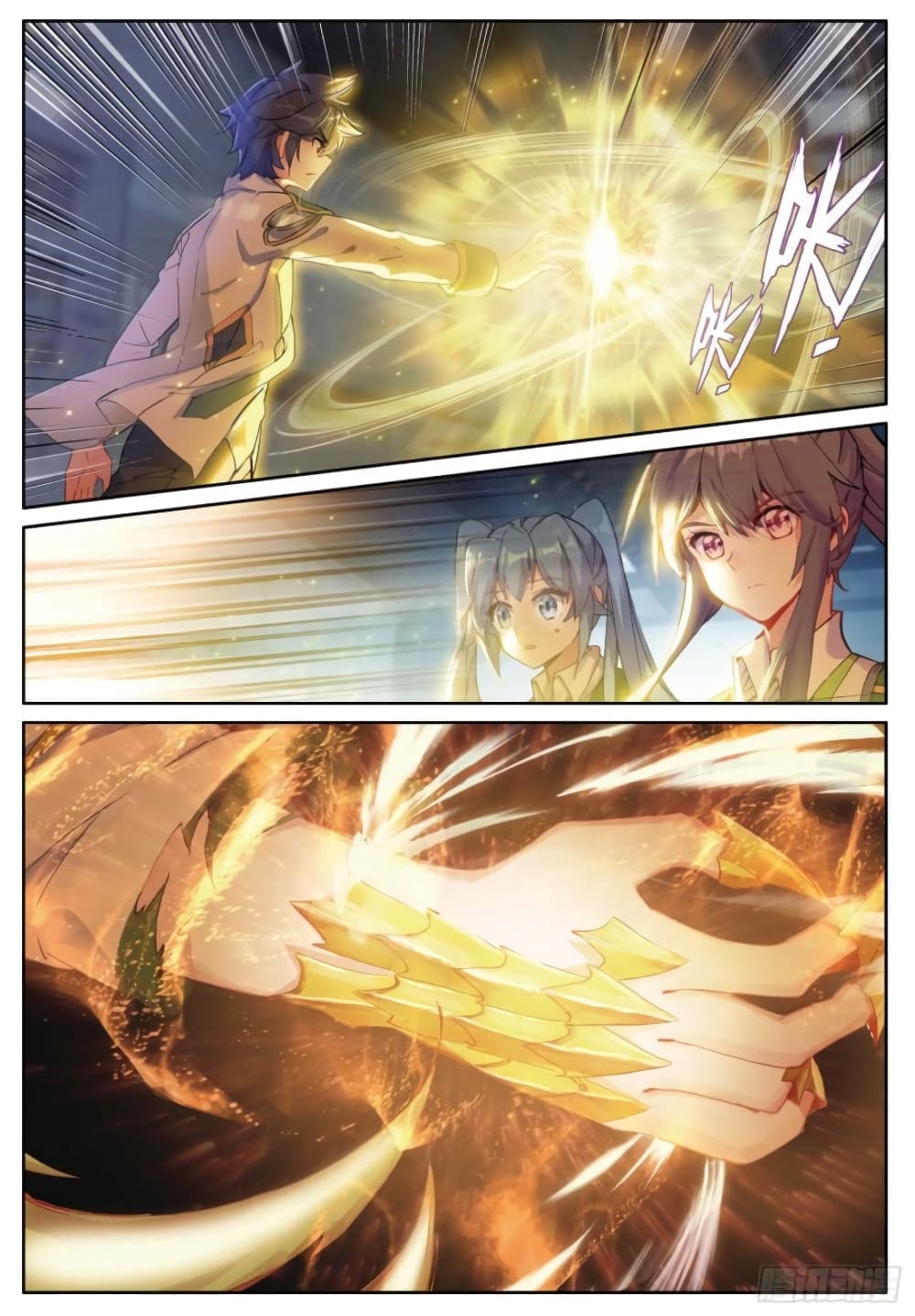 Douluo Dalu 3 The Legend of the Dragon King à¸•à¸­à¸™à¸—à¸µà¹ˆ 231 (4)