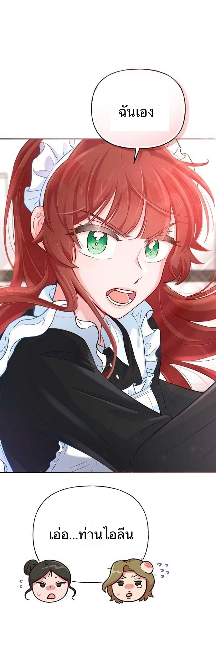 I Didn't Sign Up to be a Nanny 2 35