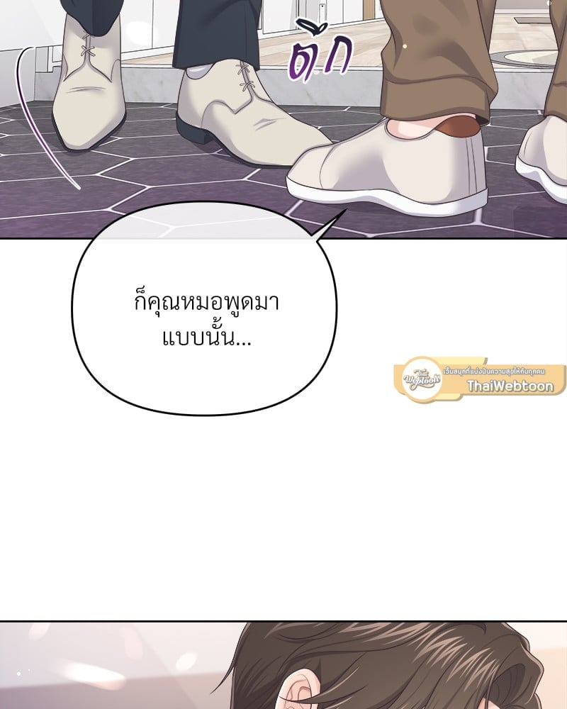 เธเธฑเธ•เน€เธฅเธญเธฃเน (เธ—เธตเนเธฃเธฑเธ) 36 48