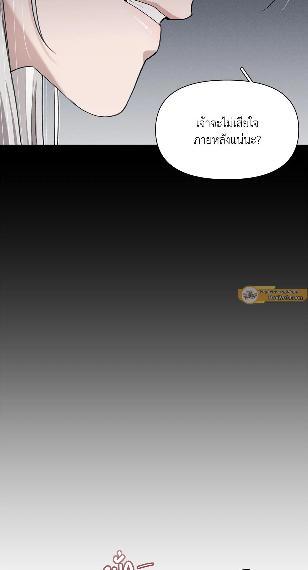 Plaything 27 33