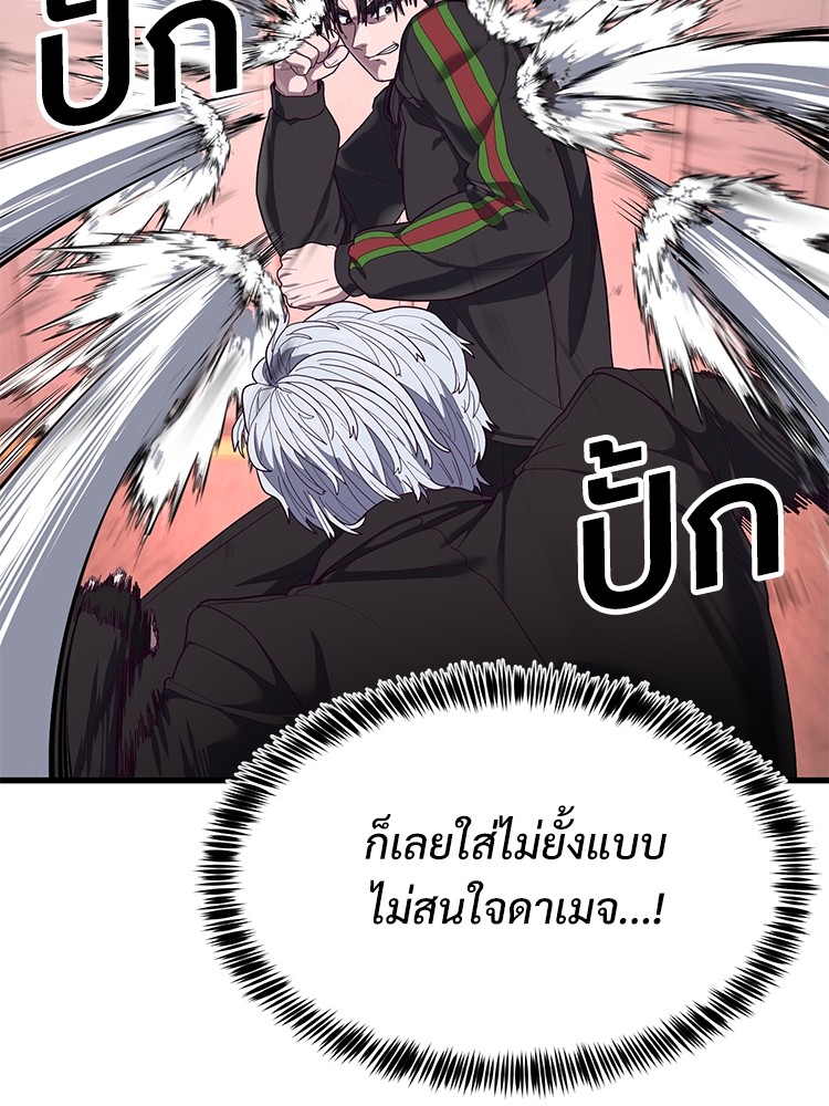 Absolute Obedience35 (118)