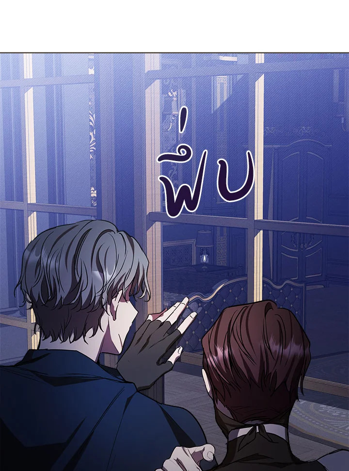 เมื่อนางเอกเล่นชู้กับคู่หมั้นฉัน 12 007