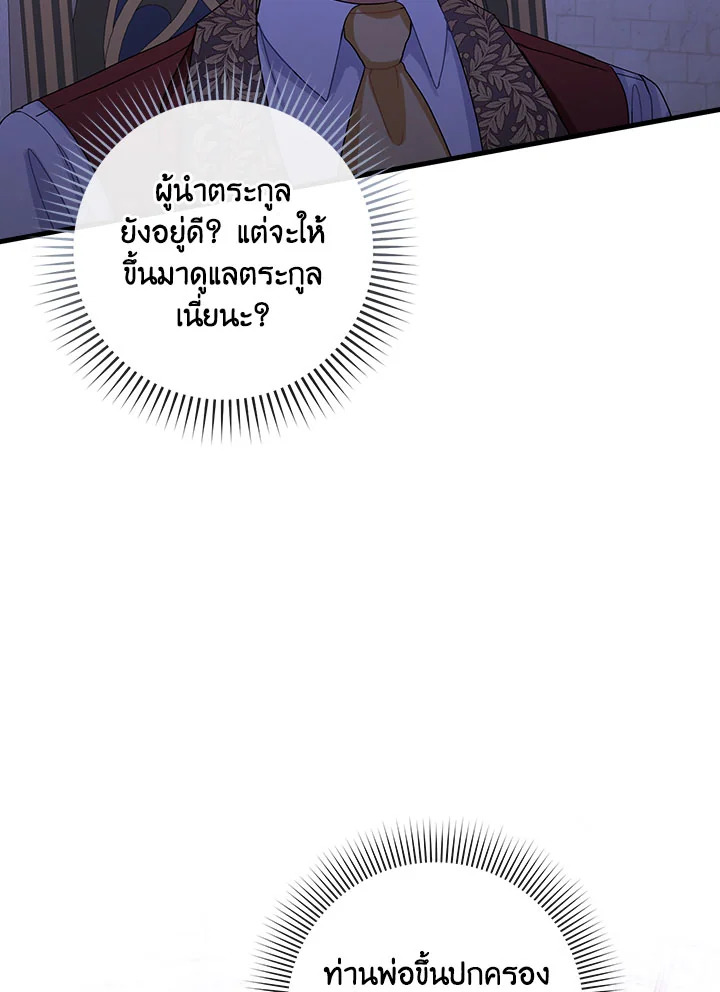 The Flower Dance and the Wind Song 113 2 20