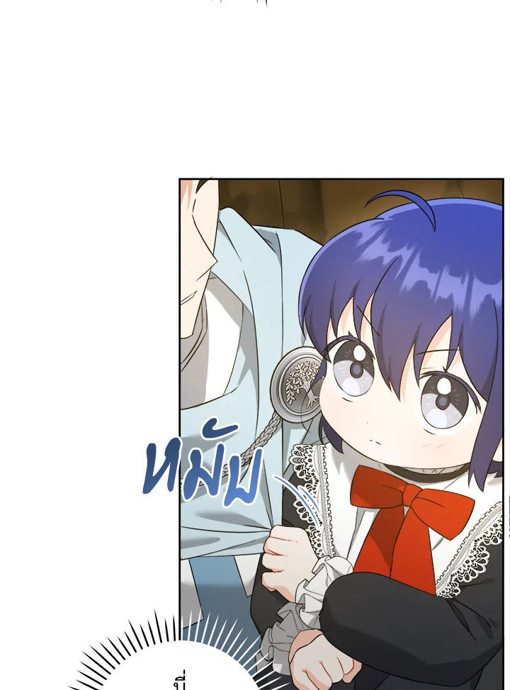 Please Give Me the Pacifier 52 008