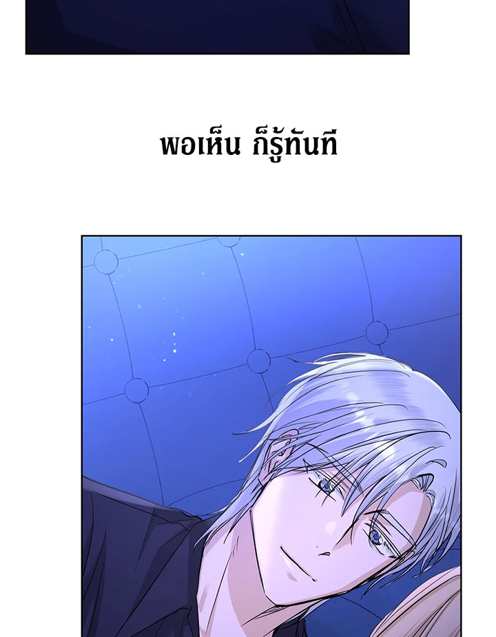 I Don’t Love You Anymore 33 033