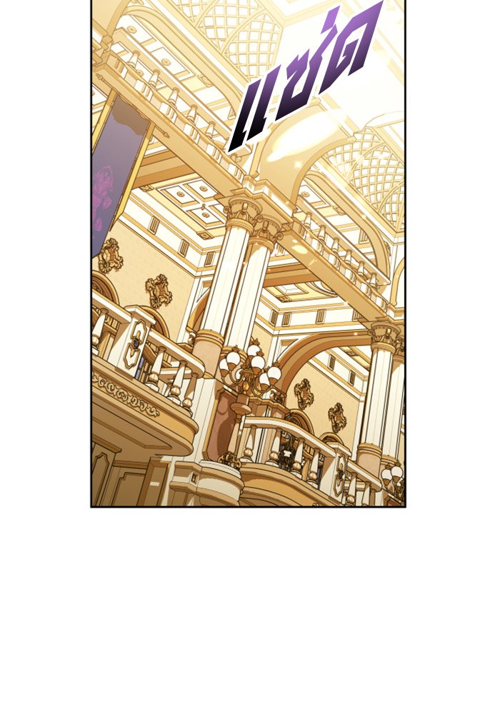 Your Throne 147 (10)