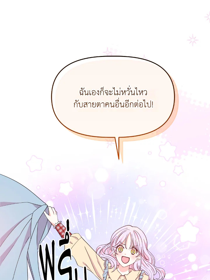 The Returner Lady Opens a Dessert Shop 7 011