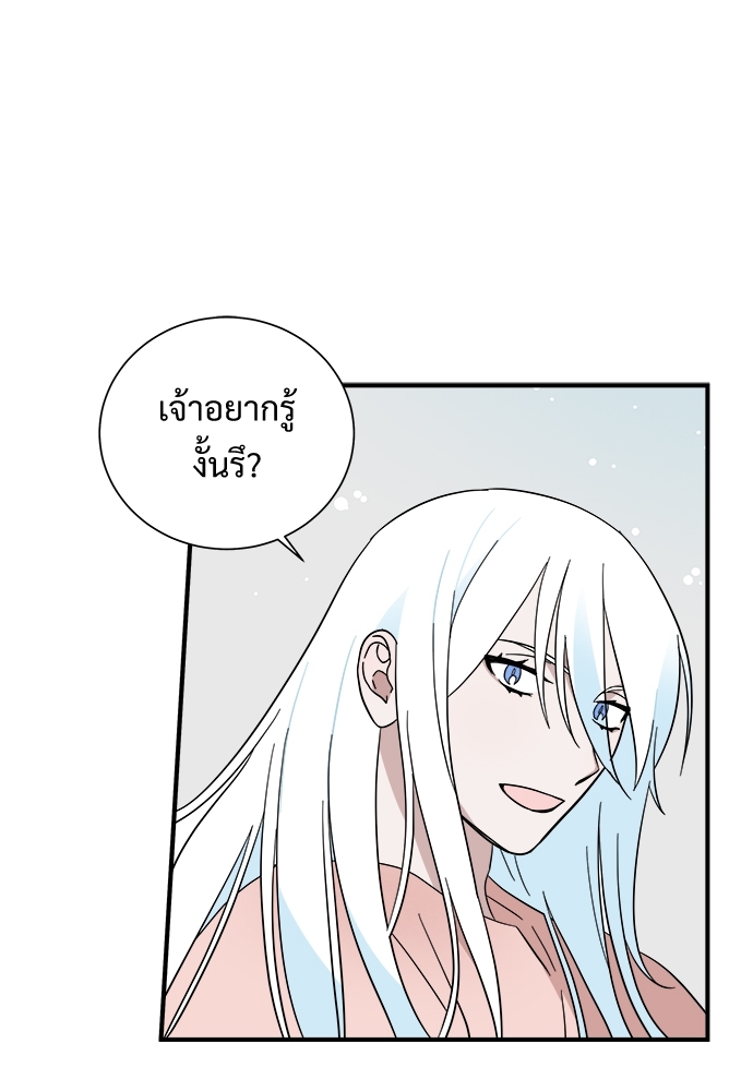 Two Moments in Time 6 69