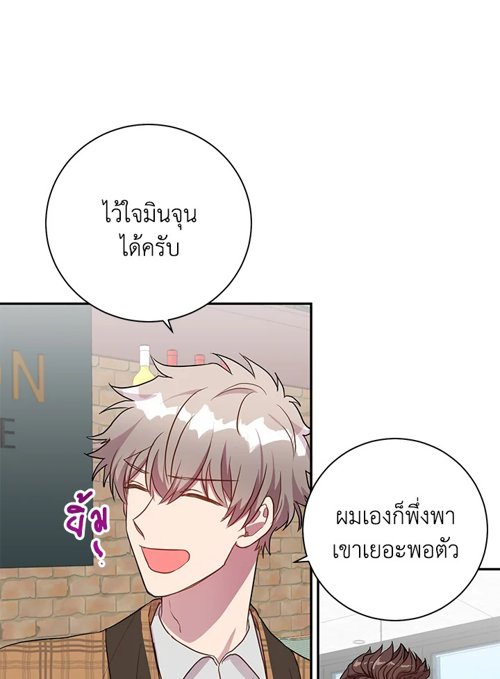 Under the Memory 14 39