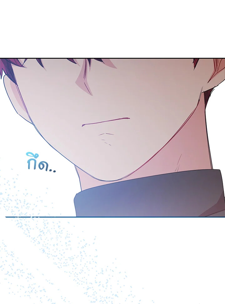 The Villainess Is Shy in Receiving Affection 27 054