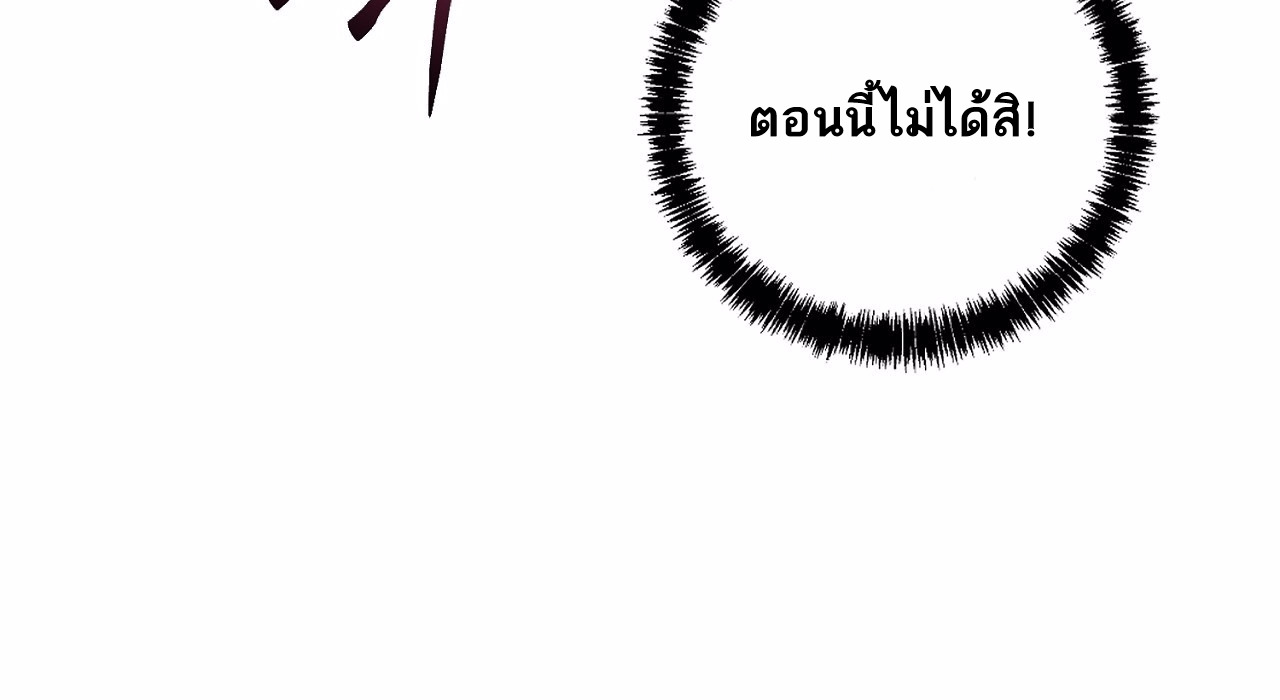 I Don’t Want to Attack You 3 073