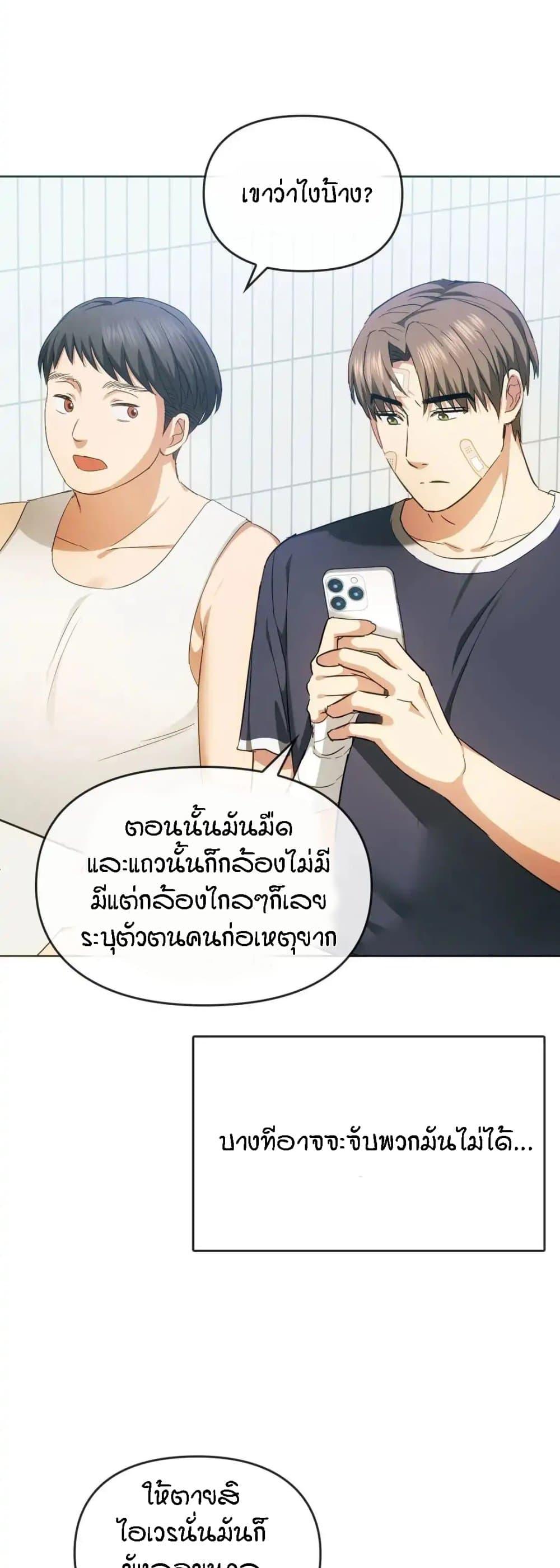Seducing Mother 21 04