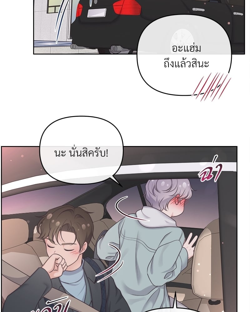 บัตเลอร์ (ที่รัก) 39 62
