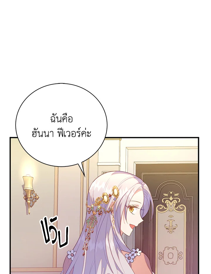 Only Realized After Losing You 27 13