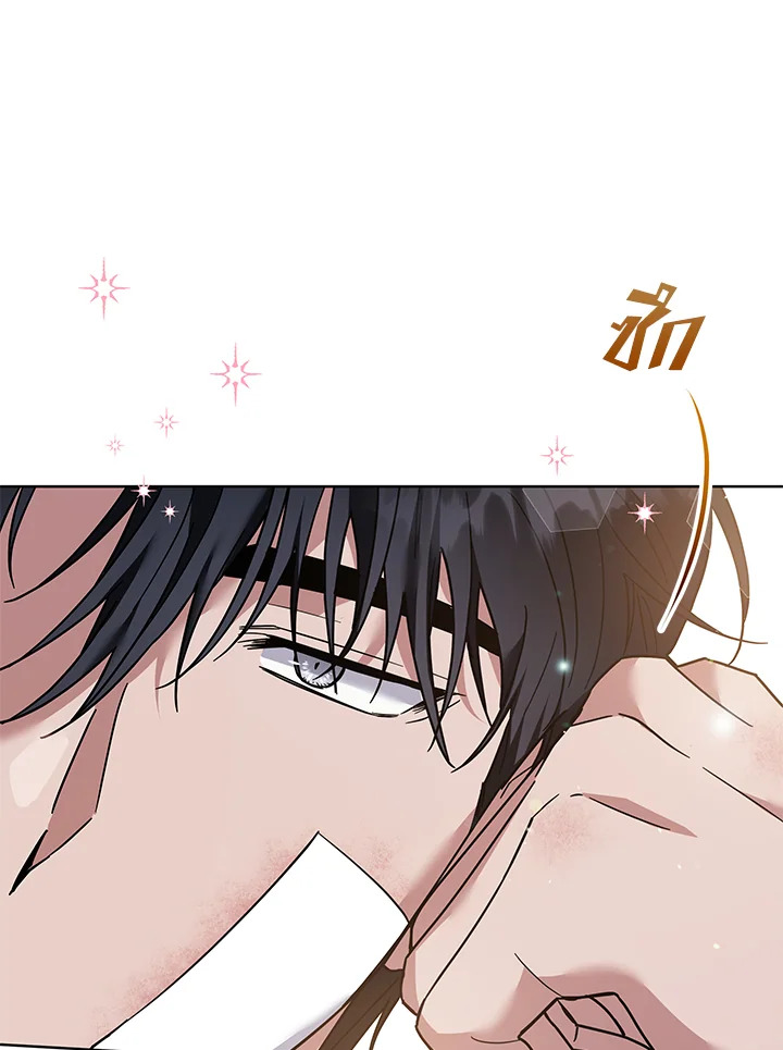 What It Means to Be You 87 073