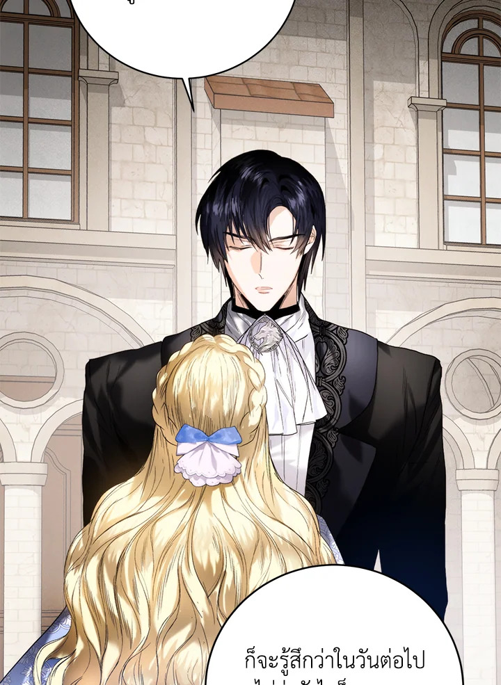 Royal Marriage 61 085