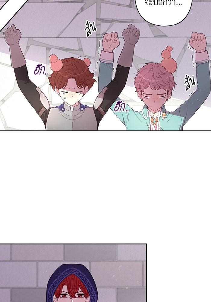 A Royal Princess With Black Hair 48 (49)