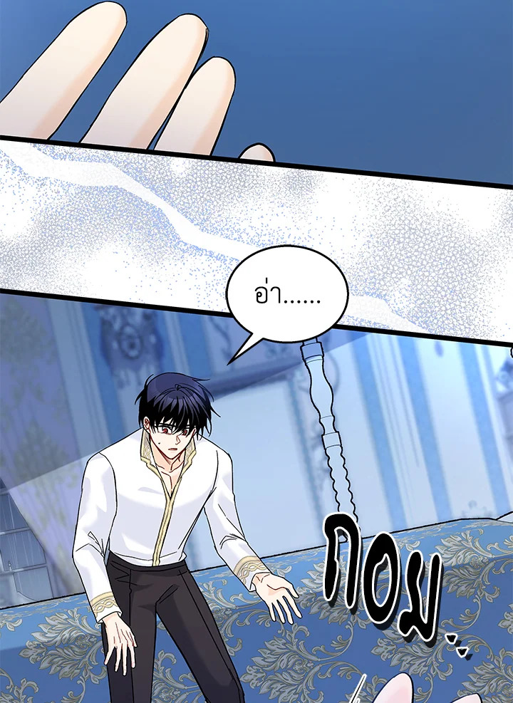 The Symbiotic Relationship Between a Panther and a Rabbit 120 024