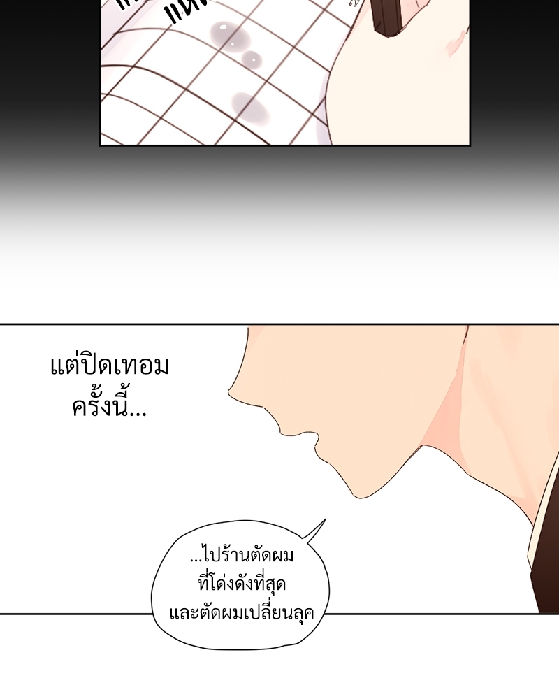 4 Week Lovers แฟนกัน 4 สัปดาห์ 68 44