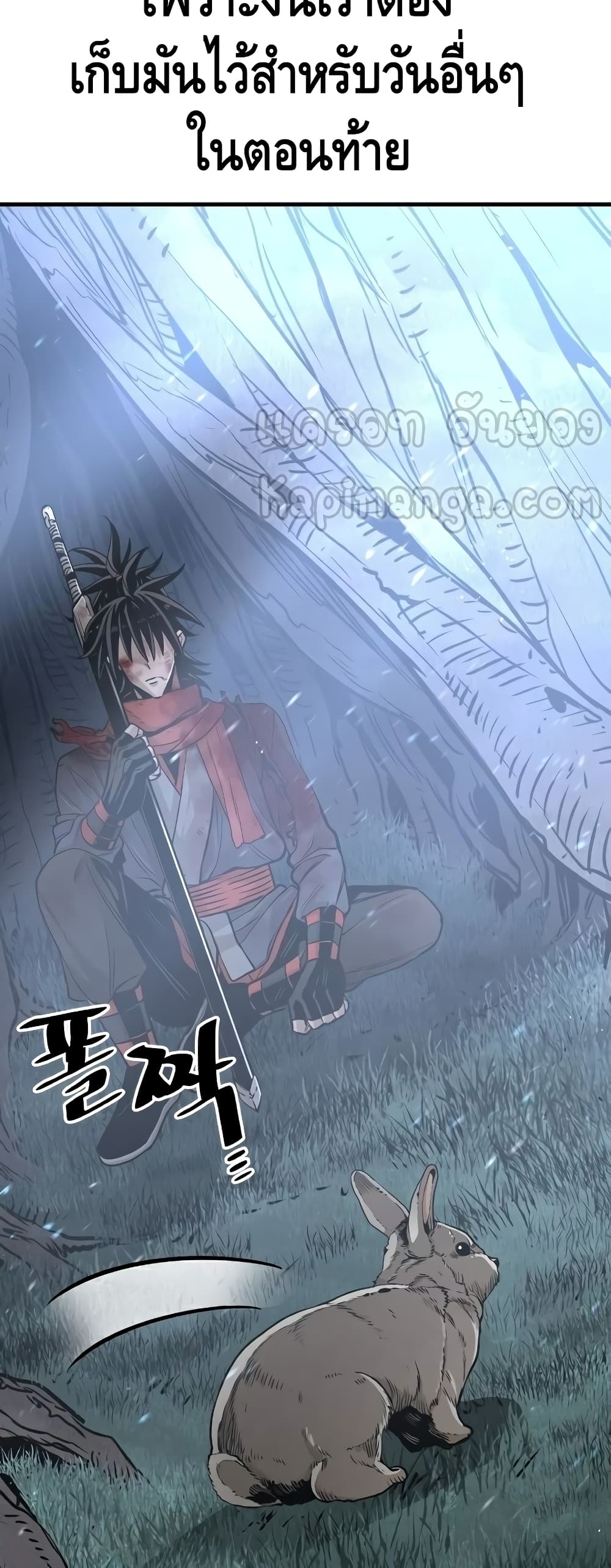 Heavenly Demon Cultivation Simulation à¸•à¸­à¸™à¸—à¸µà¹ˆ 24 (56)
